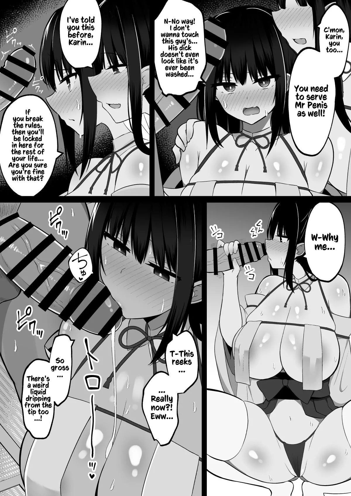 Shrine Maidens of Injin: Mating Ritual With 2 Busty Miko Sisters, Locked in the Lust God's Shrine! - Page 12