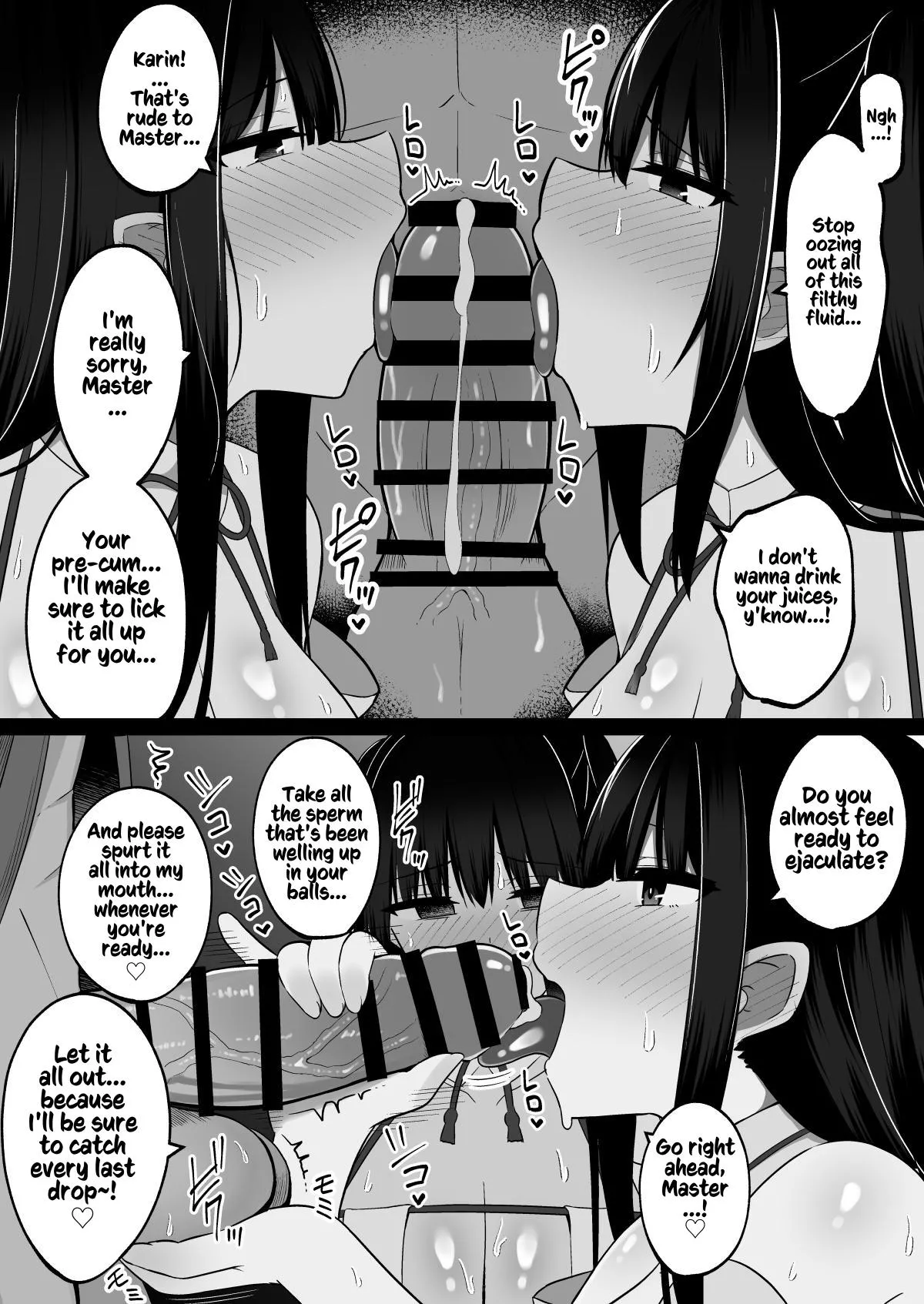 Shrine Maidens of Injin: Mating Ritual With 2 Busty Miko Sisters, Locked in the Lust God's Shrine! - Page 13