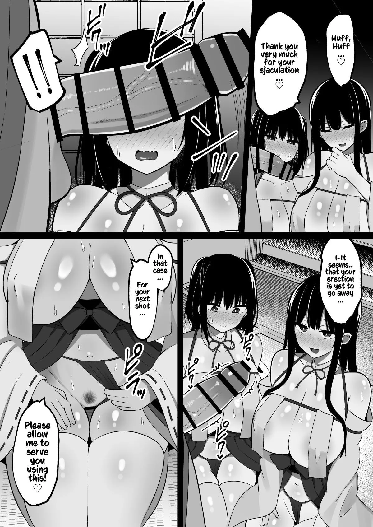 Shrine Maidens of Injin: Mating Ritual With 2 Busty Miko Sisters, Locked in the Lust God's Shrine! page 15 original parody - sole male nakadashi hentai manga - read online free