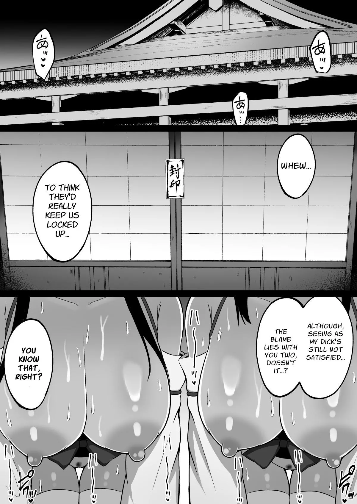 Shrine Maidens of Injin: Mating Ritual With 2 Busty Miko Sisters, Locked in the Lust God's Shrine! page 55 original parody - squirting kissing hentai manga - read online free