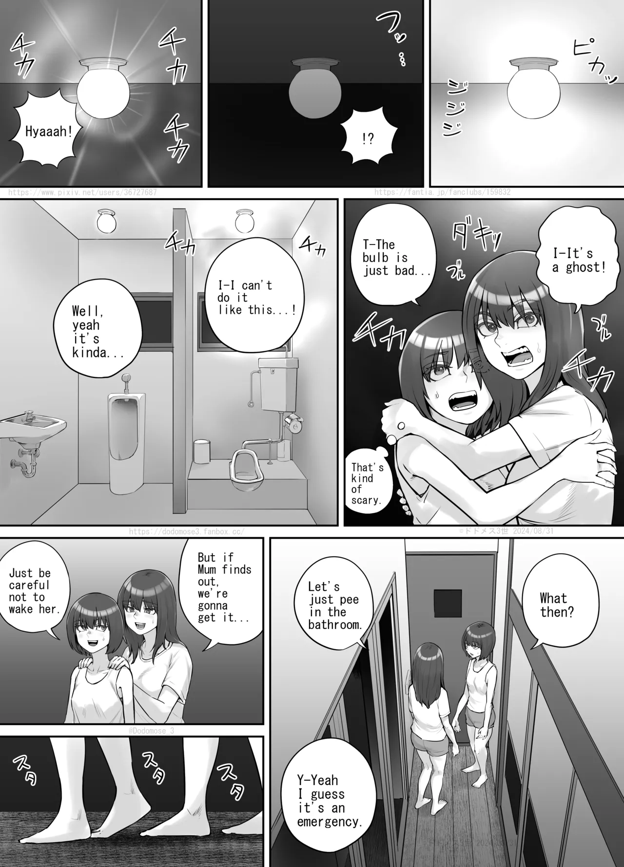 [DODOMESU3SEI] Shinrei Bangumi o Mita Kaya-chan to Saya-chan ga Yachū ni Toire ni Iku Ohanashi [English] page 11 original parody - females only urination hentai manga - read online free