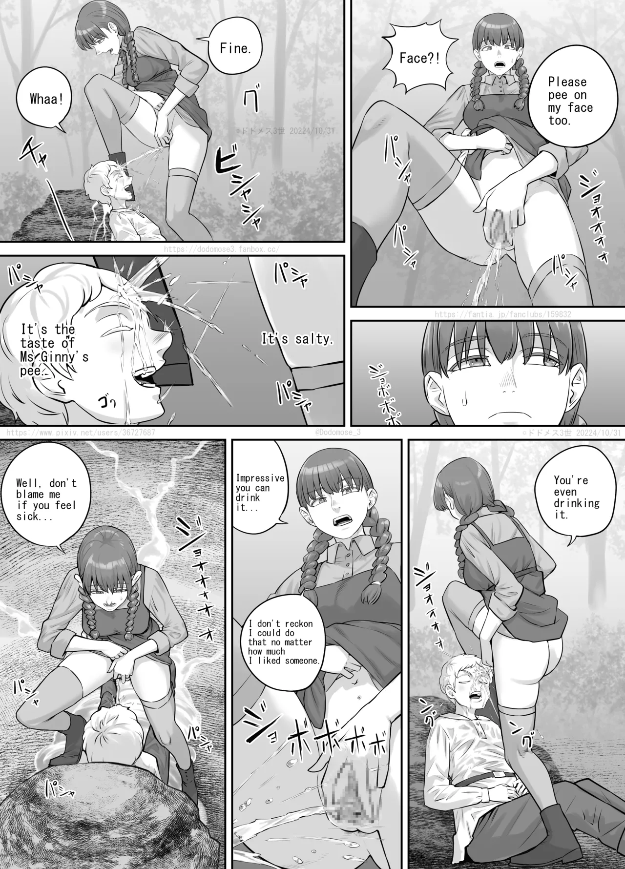 Tomodachi no o Nēsan no Shitagi o Kau Hanashi page 13 original parody - sole female urination hentai manga - read online free