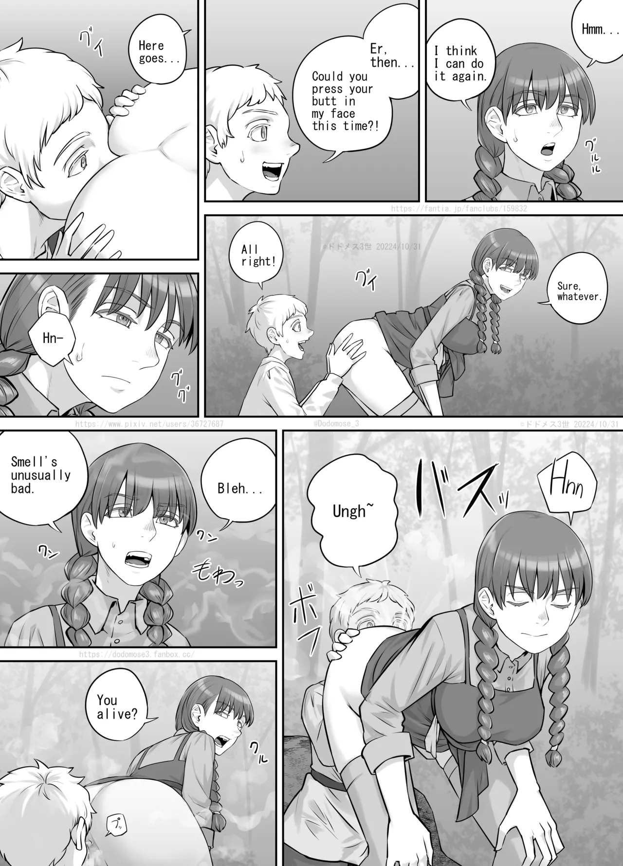 Tomodachi no o Nēsan no Shitagi o Kau Hanashi page 17 original parody - sole female urination hentai manga - read online free