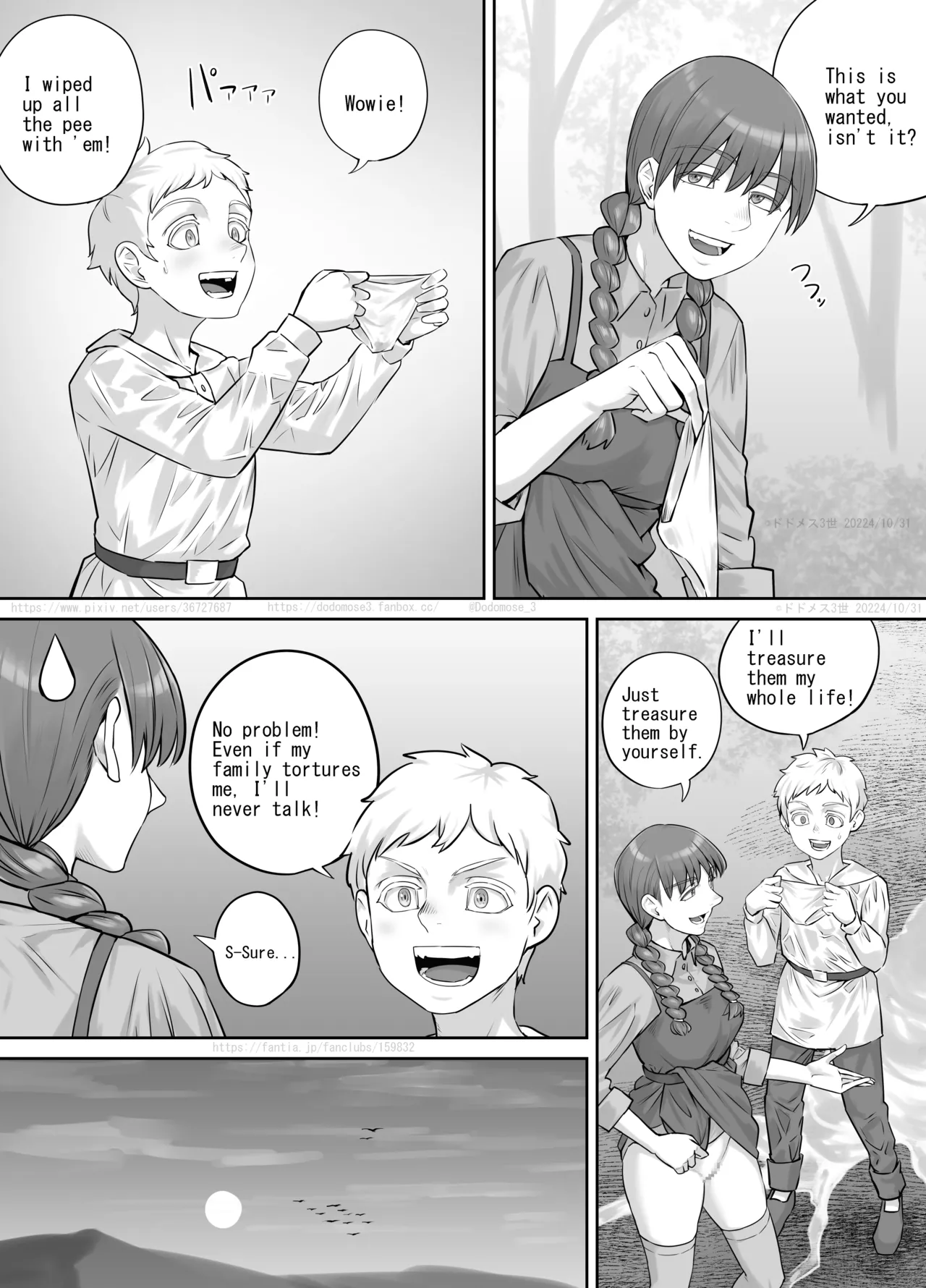 Tomodachi no o Nēsan no Shitagi o Kau Hanashi - Page 22