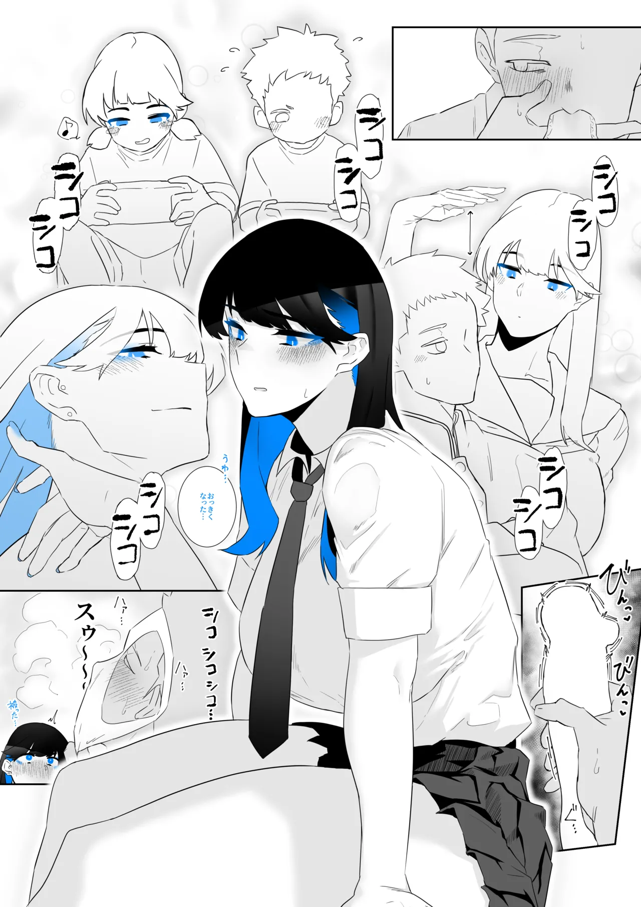 Machida-chan Matome page 40 original parody - sweating leg lock hentai manga - read online free