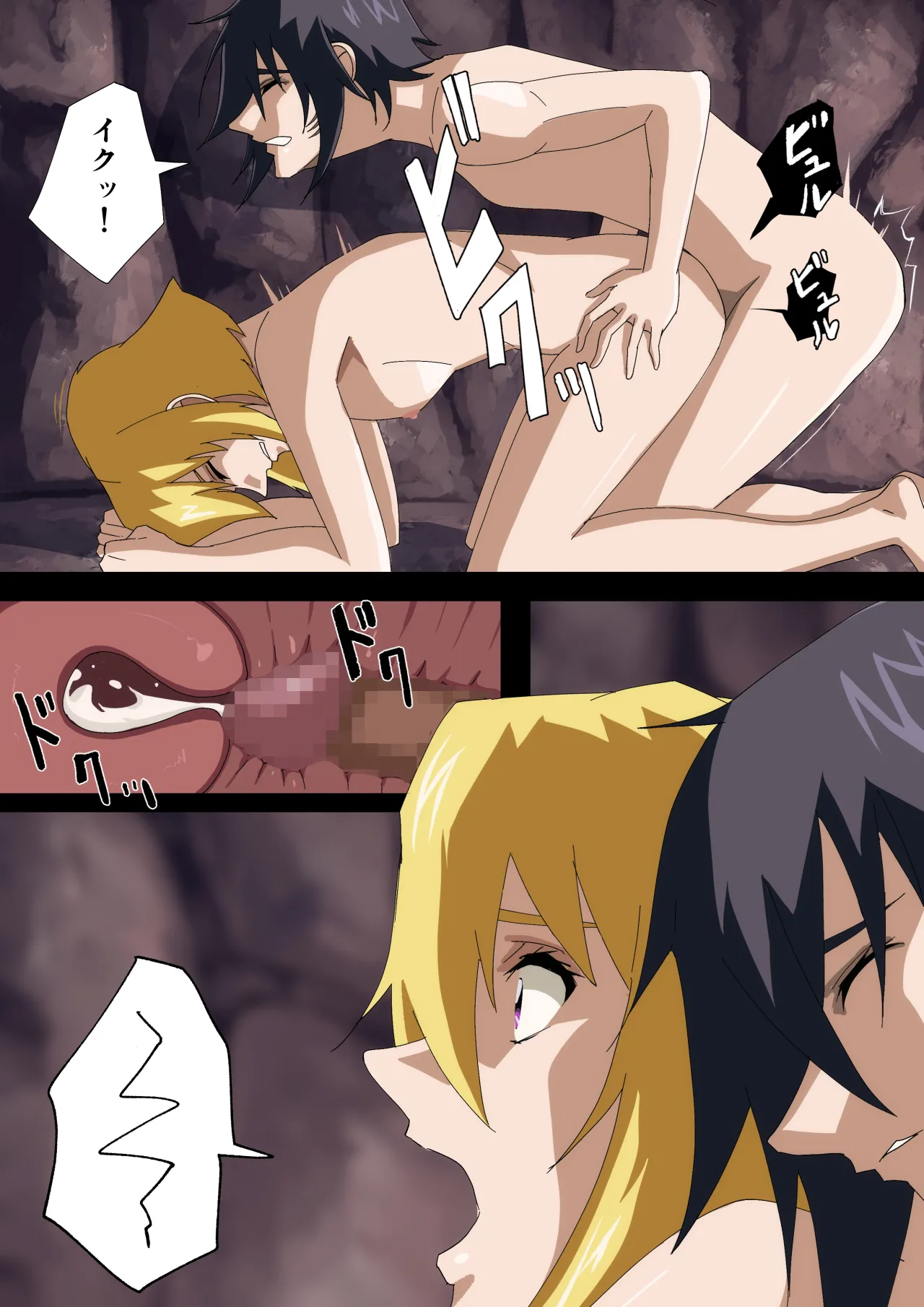 運命の少女 page 11 featuring stella loussier gundam seed destiny parody - kissing nakadashi hentai manga - read online free