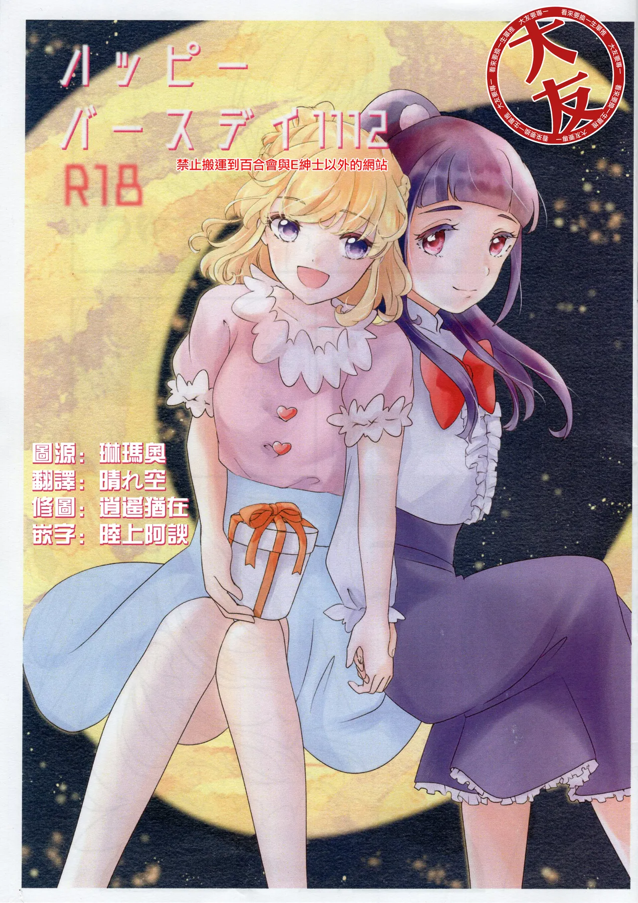 Preview page 1