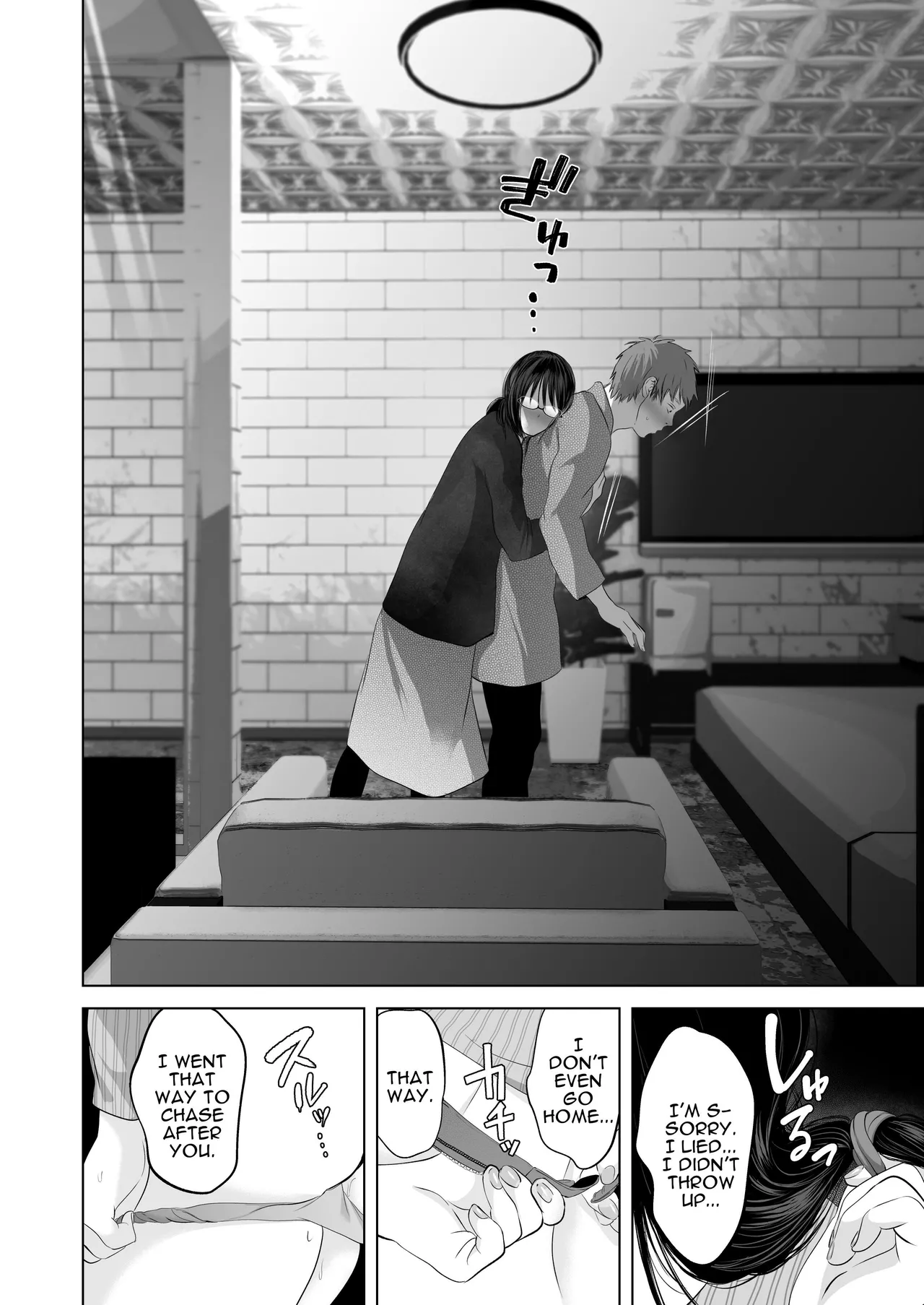 [Torotoro Yume Banana (Yumeki Banana)] Zettai, Naisho ni Dekimasuyo ~Jimi Kyonyuu Muchimuchi Kouhai ga Kanojo Mochi no Ore ni Semattekite Dosukebe Uwaki Namanakadashi~ | I Can Keep a Secret ~Cheating Creampies with my Curvy Colleague~ [English] [Darg777 Translations] [Digital] page 10 original parody - squirting big breasts hentai manga - read online free