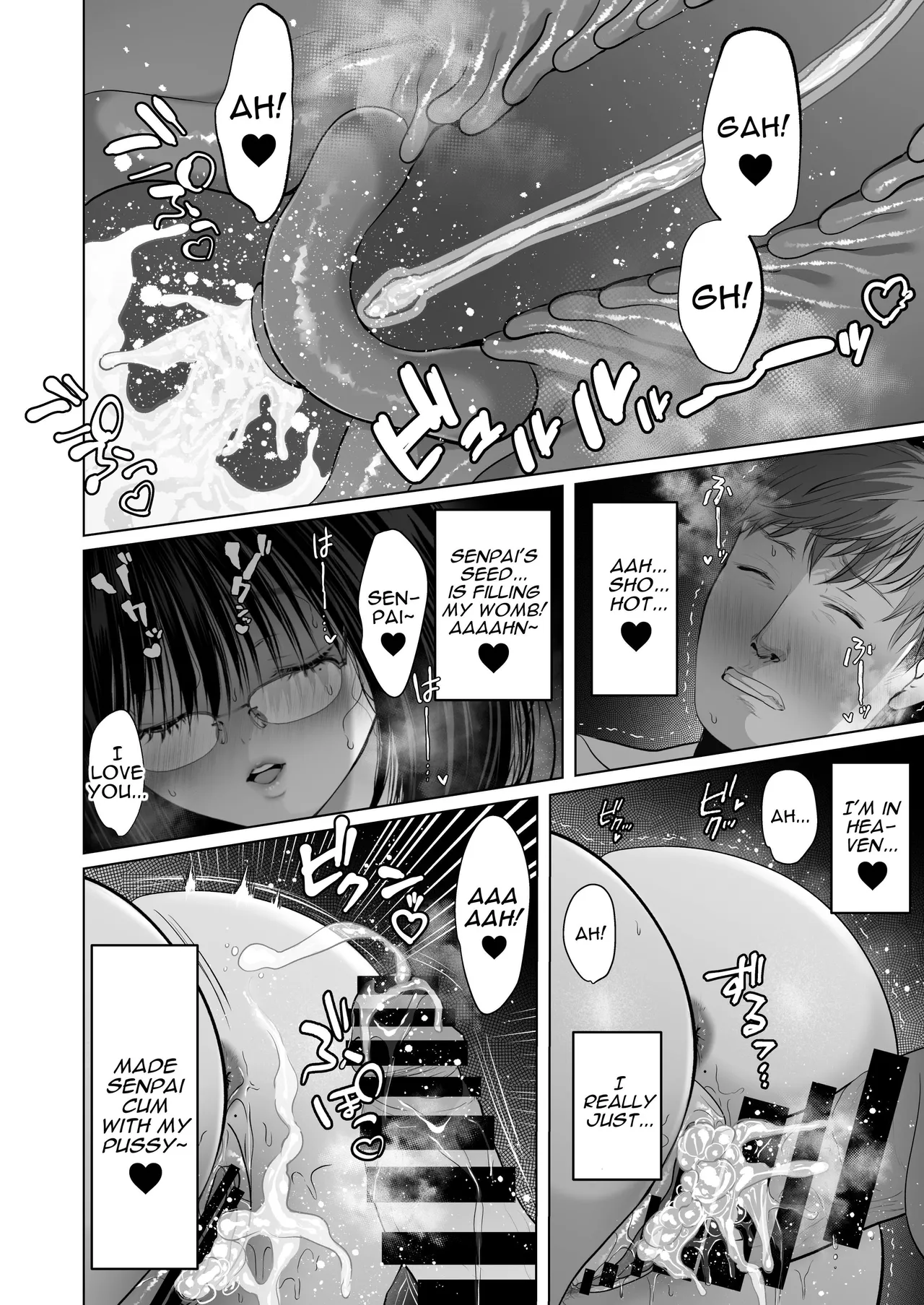 [Torotoro Yume Banana (Yumeki Banana)] Zettai, Naisho ni Dekimasuyo ~Jimi Kyonyuu Muchimuchi Kouhai ga Kanojo Mochi no Ore ni Semattekite Dosukebe Uwaki Namanakadashi~ | I Can Keep a Secret ~Cheating Creampies with my Curvy Colleague~ [English] [Darg777 Translations] [Digital] page 84 original parody - sole male big breasts hentai manga - read online free