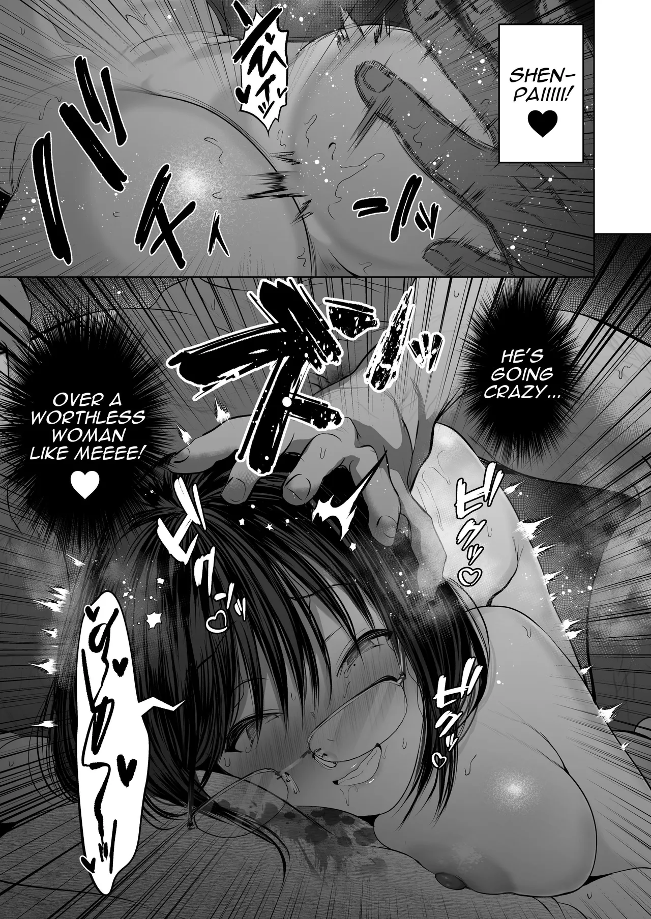 [Torotoro Yume Banana (Yumeki Banana)] Zettai, Naisho ni Dekimasuyo ~Jimi Kyonyuu Muchimuchi Kouhai ga Kanojo Mochi no Ore ni Semattekite Dosukebe Uwaki Namanakadashi~ | I Can Keep a Secret ~Cheating Creampies with my Curvy Colleague~ [English] [Darg777 Translations] [Digital] page 87 original parody - squirting big breasts hentai manga - read online free