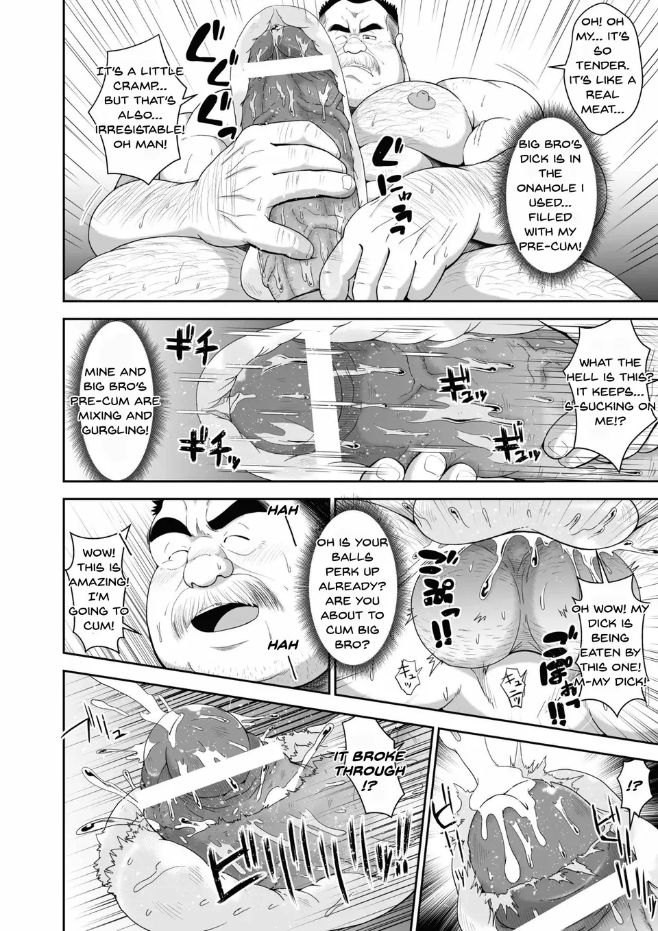 Aniki no Onaho | Big Bro’s Onahole - Page 13