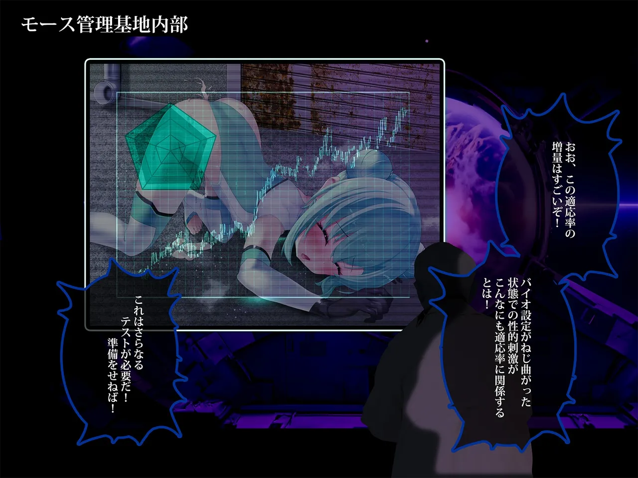 TS Makoraito page 116 original parody - corruption magical girl hentai manga - read online free