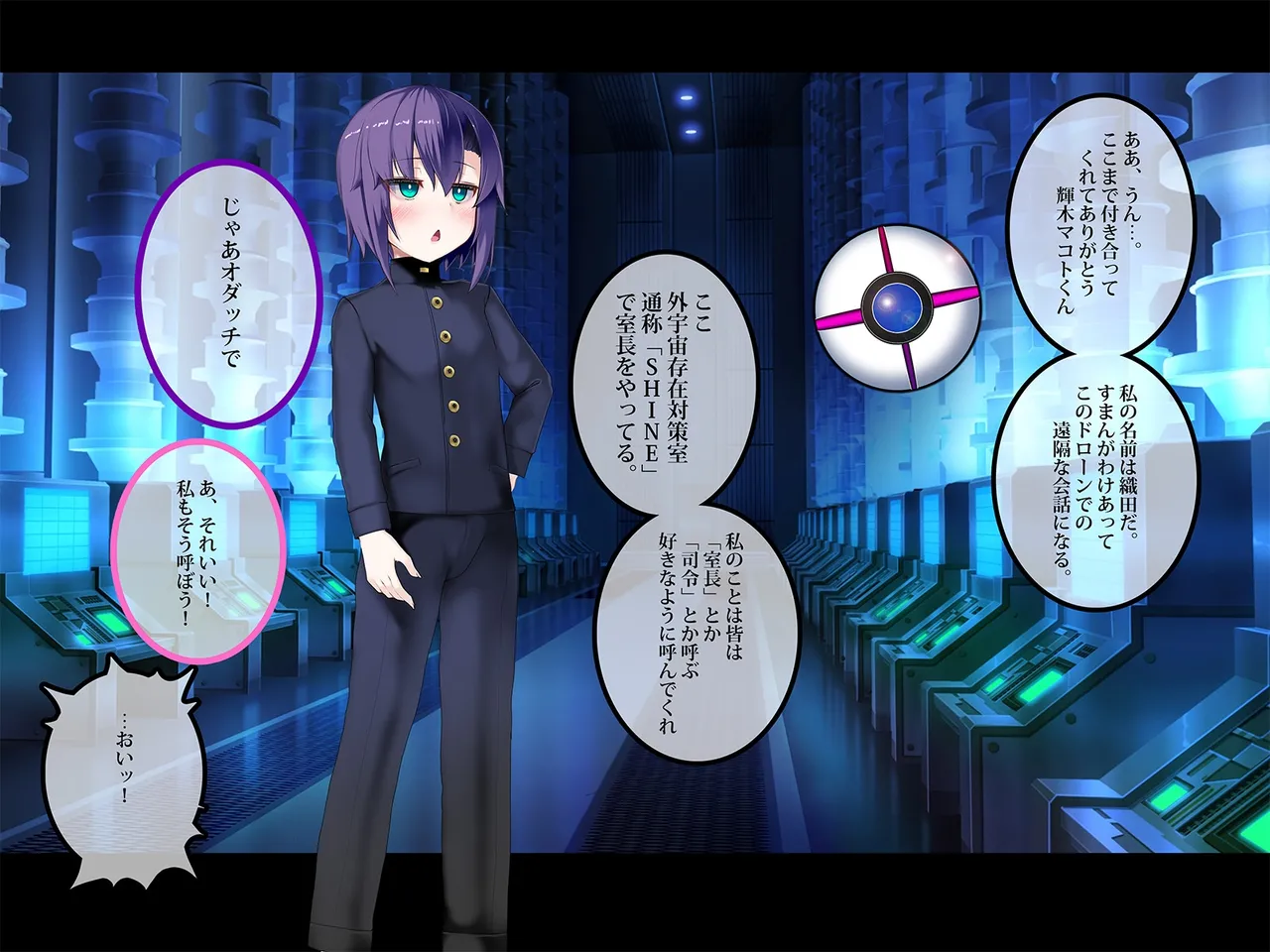 TS Makoraito page 12 original parody - mosaic censorship mind control hentai manga - read online free