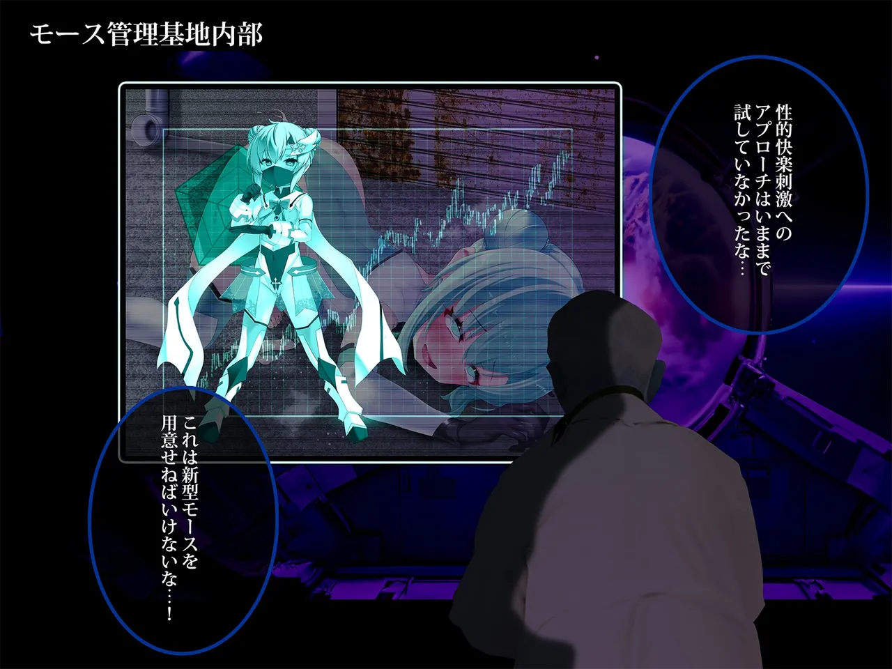 TS Makoraito page 120 original parody - mosaic censorship mind control hentai manga - read online free