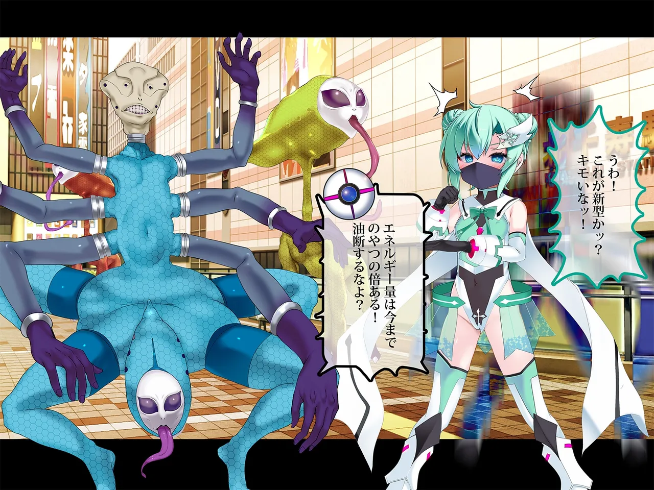 TS Makoraito page 125 original parody - corruption magical girl hentai manga - read online free