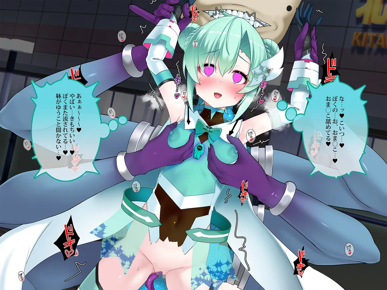 TS Makoraito page 135 original parody - mosaic censorship mind control hentai manga - read online free