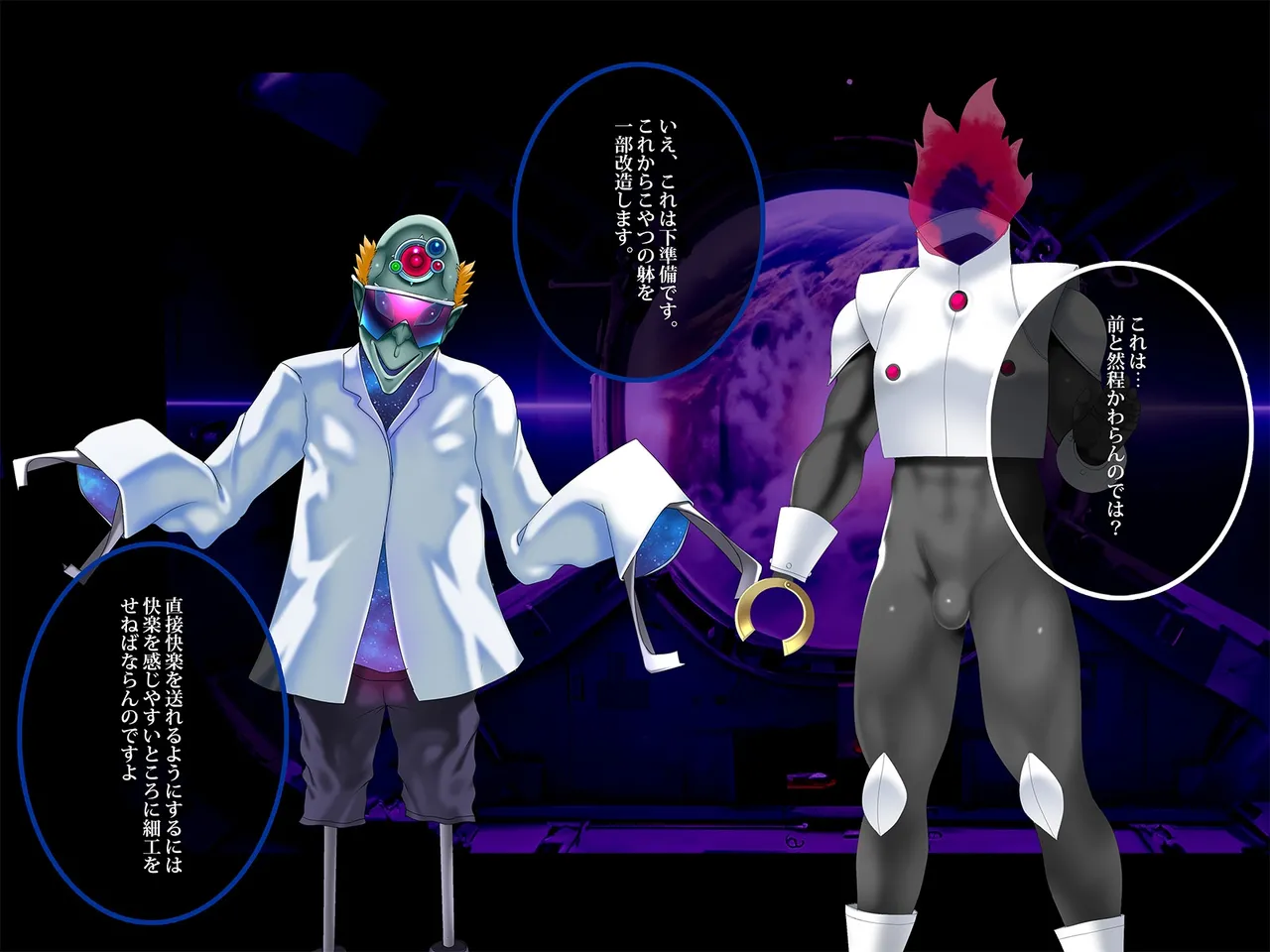 TS Makoraito page 145 original parody - corruption magical girl hentai manga - read online free