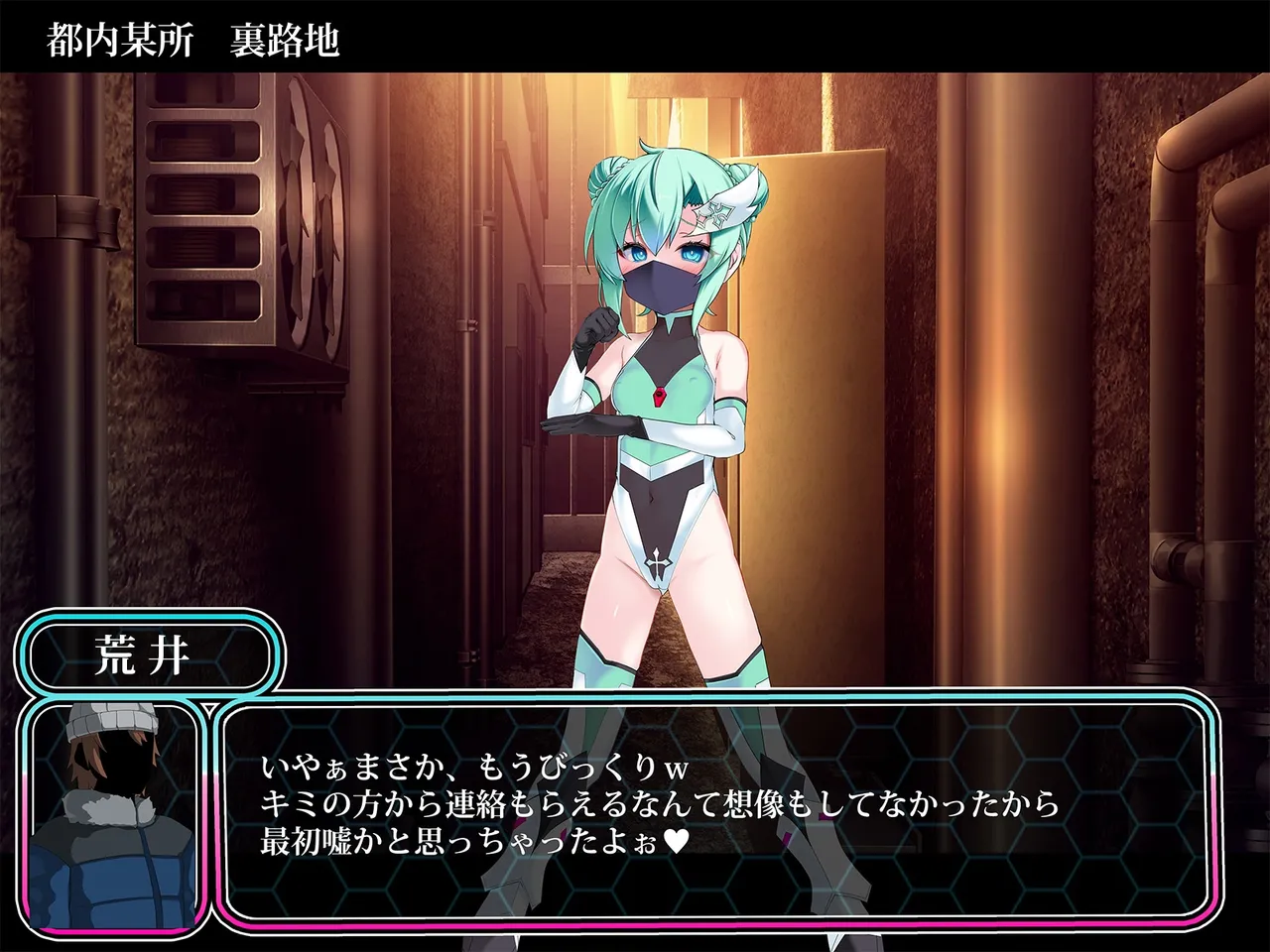 TS Makoraito page 158 original parody - mosaic censorship mind control hentai manga - read online free