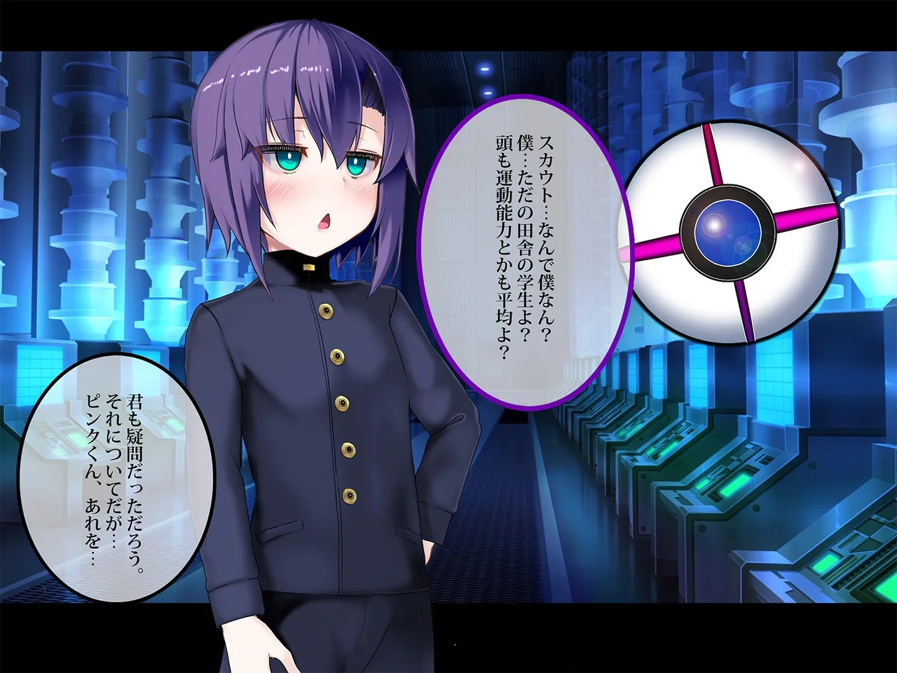 TS Makoraito page 16 original parody - mosaic censorship mind control hentai manga - read online free