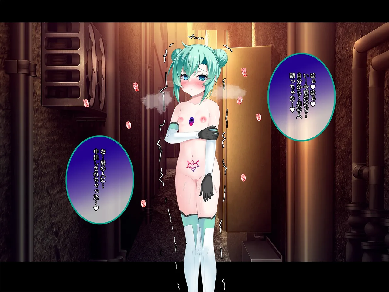 TS Makoraito page 185 original parody - mosaic censorship mind control hentai manga - read online free