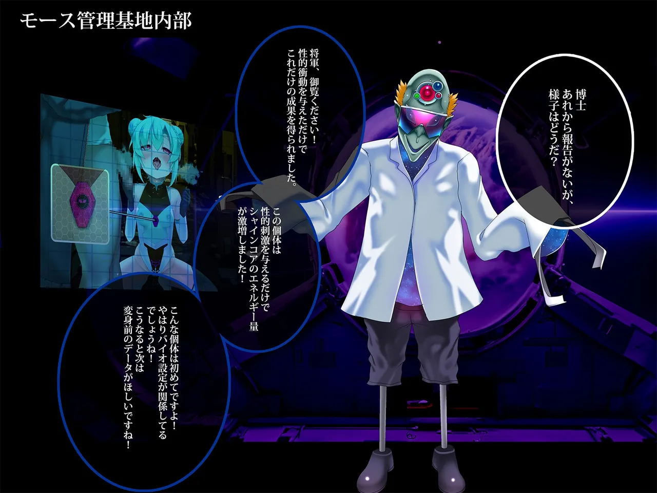 TS Makoraito page 187 original parody - corruption magical girl hentai manga - read online free