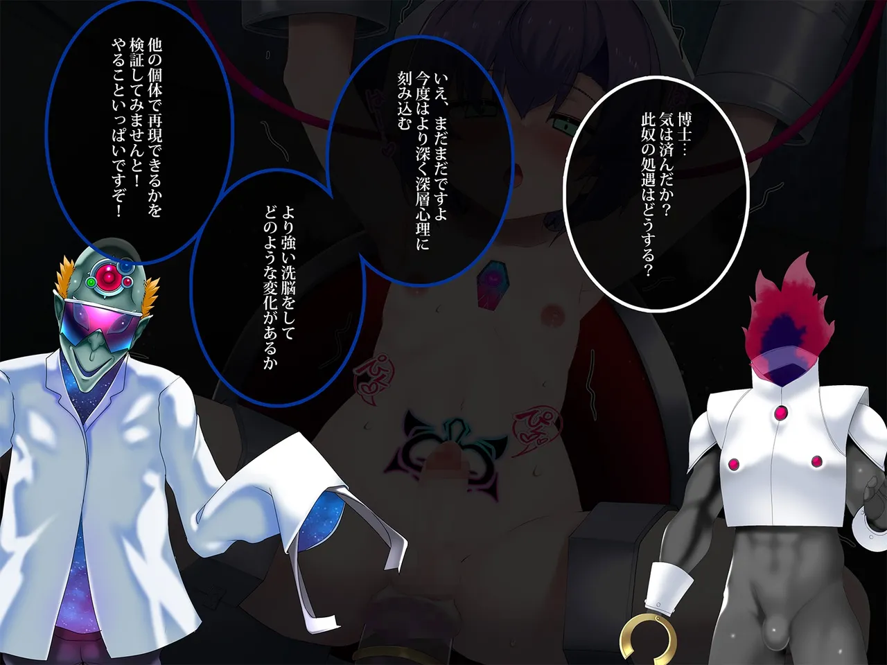 TS Makoraito page 199 original parody - corruption magical girl hentai manga - read online free