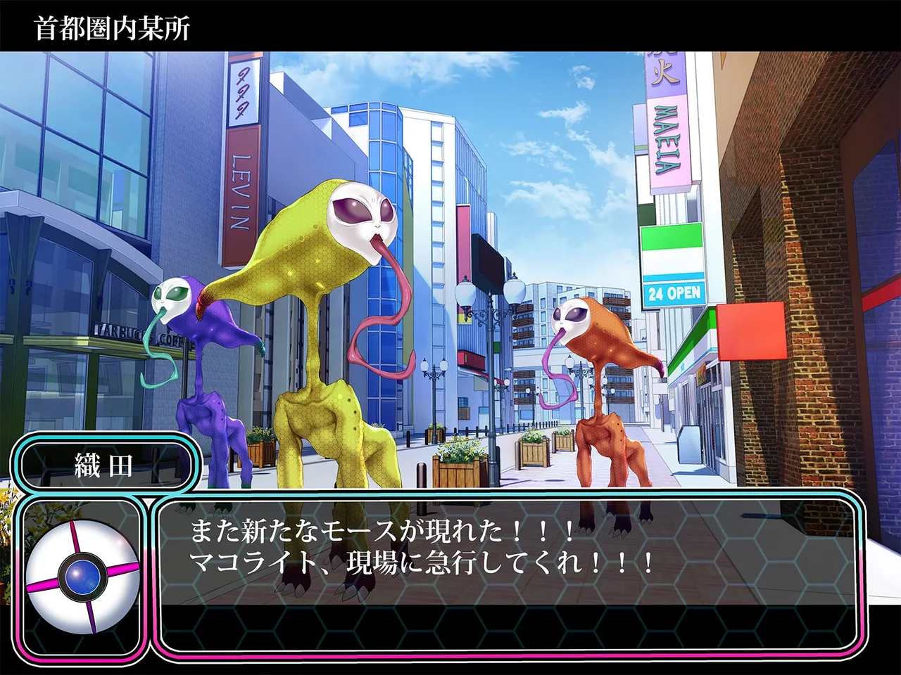 TS Makoraito page 209 original parody - mosaic censorship mind control hentai manga - read online free