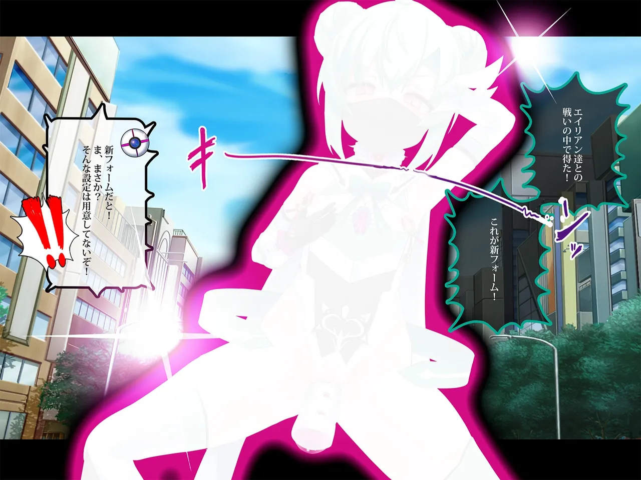 TS Makoraito page 211 original parody - corruption magical girl hentai manga - read online free