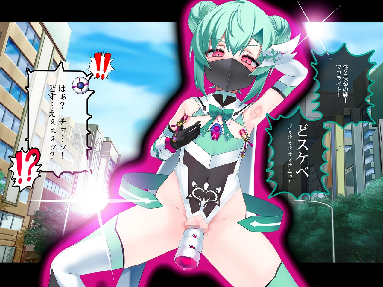 TS Makoraito page 212 original parody - corruption magical girl hentai manga - read online free