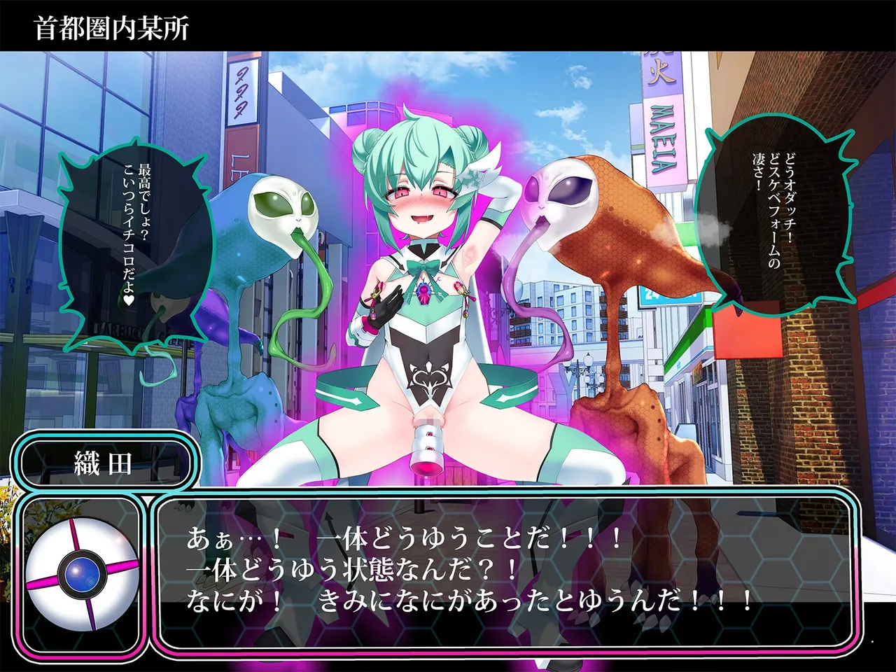 TS Makoraito page 217 original parody - corruption magical girl hentai manga - read online free