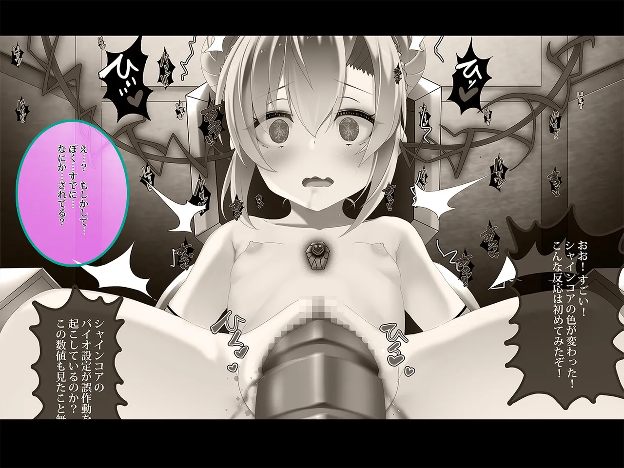 TS Makoraito page 243 original parody - corruption magical girl hentai manga - read online free