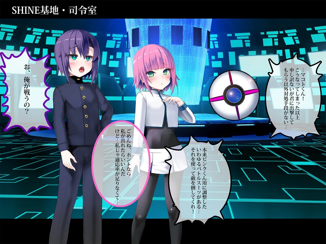 TS Makoraito page 27 original parody - mosaic censorship mind control hentai manga - read online free