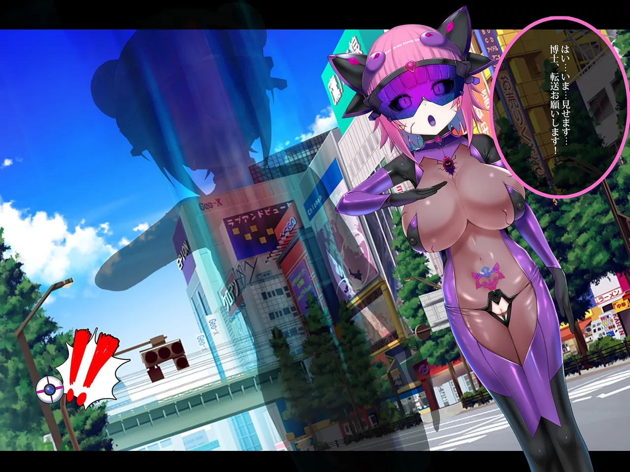 TS Makoraito page 278 original parody - corruption magical girl hentai manga - read online free