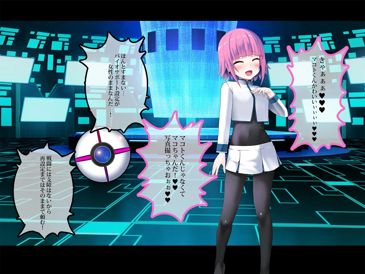 TS Makoraito page 34 original parody - corruption magical girl hentai manga - read online free