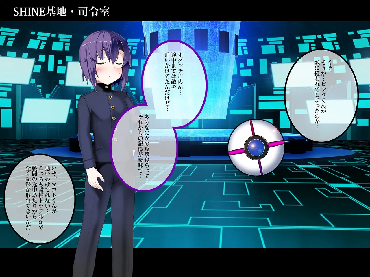 TS Makoraito page 81 original parody - corruption magical girl hentai manga - read online free