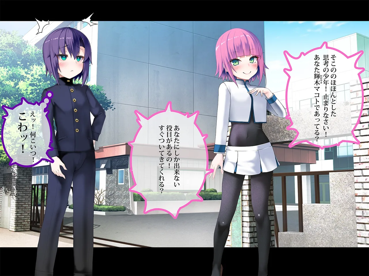 TS Makoraito page 9 original parody - mosaic censorship mind control hentai manga - read online free