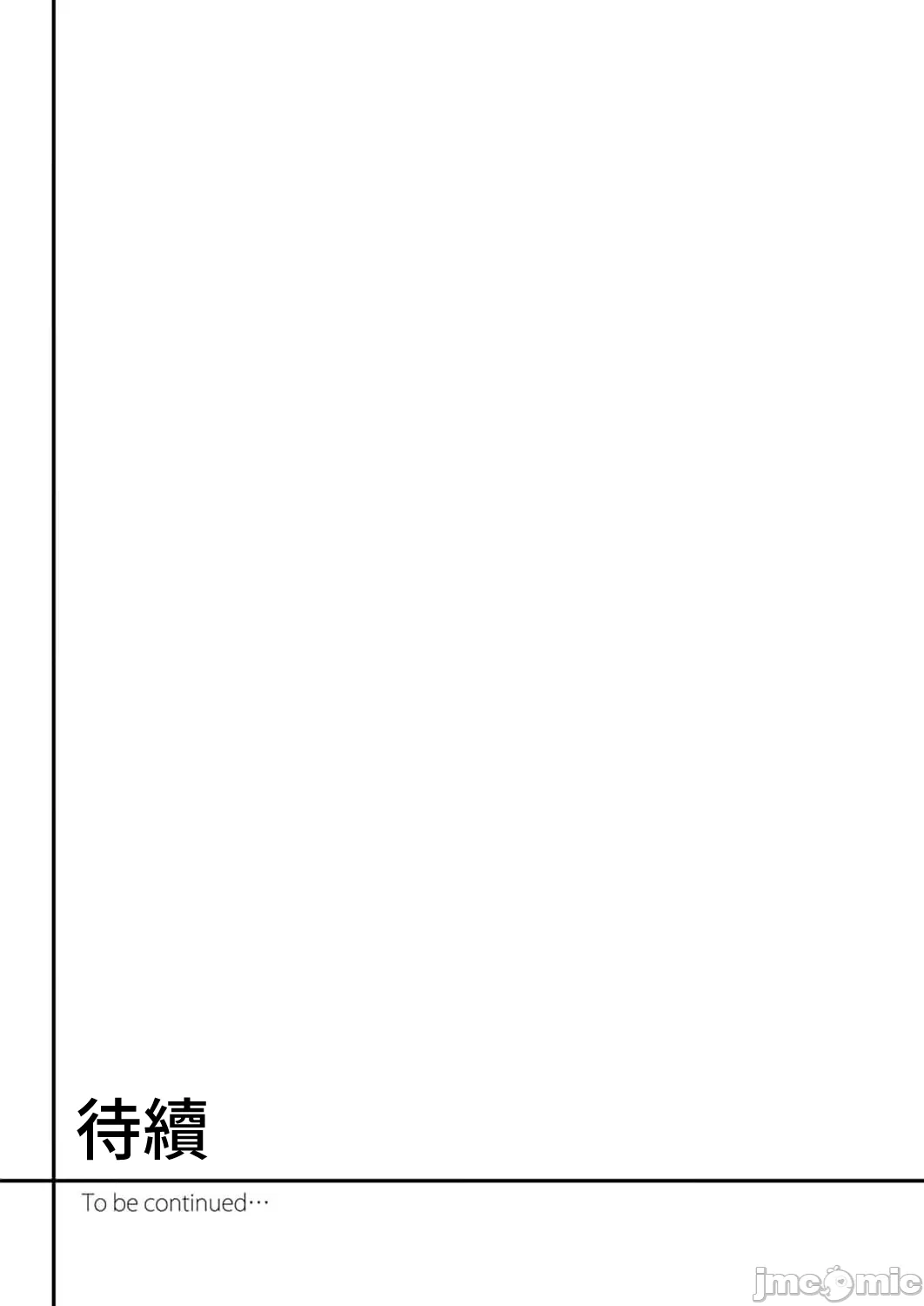 [Gustav] Hitozuma ga Tane o Motomu made 1-8 | 人妻尋求到子種為止 1-8 [Chinese] [禁漫漢化組] page 108 - sole female nakadashi hentai manga - read online free