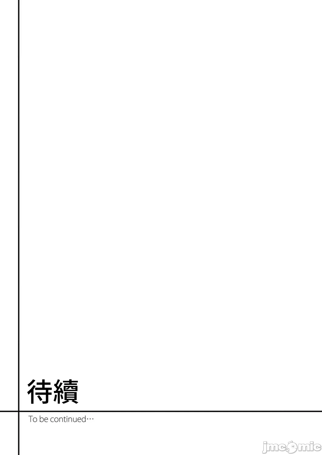 [Gustav] Hitozuma ga Tane o Motomu made 1-8 | 人妻尋求到子種為止 1-8 [Chinese] [禁漫漢化組] page 165 - sole female nakadashi hentai manga - read online free