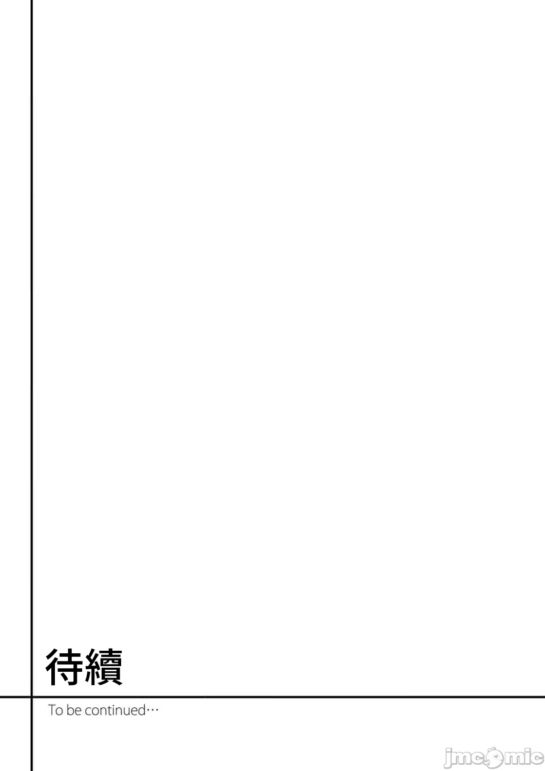 [Gustav] Hitozuma ga Tane o Motomu made 1-8 | 人妻尋求到子種為止 1-8 [Chinese] [禁漫漢化組] page 83 - sole female nakadashi hentai manga - read online free