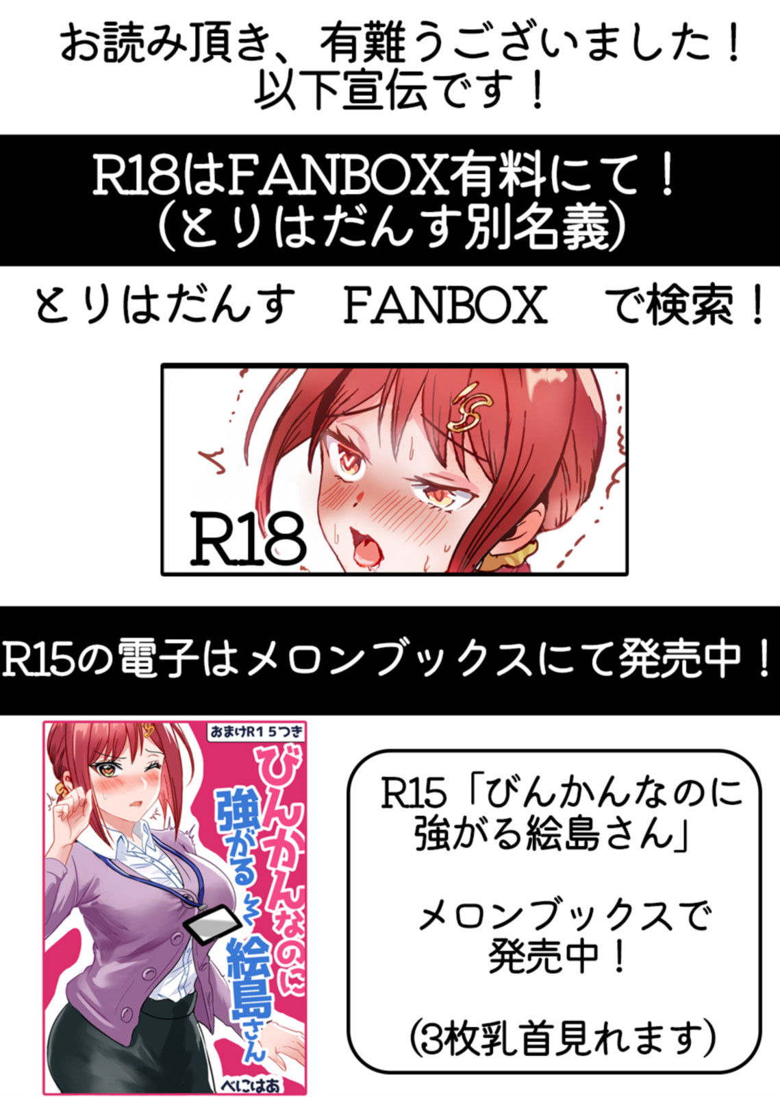 Tsuyoki na Boku no Yome wa Kusuguri ni Yowai! | 我的强势妻子其实非常怕痒! page 26 original parody - big breasts tickling hentai manga - read online free