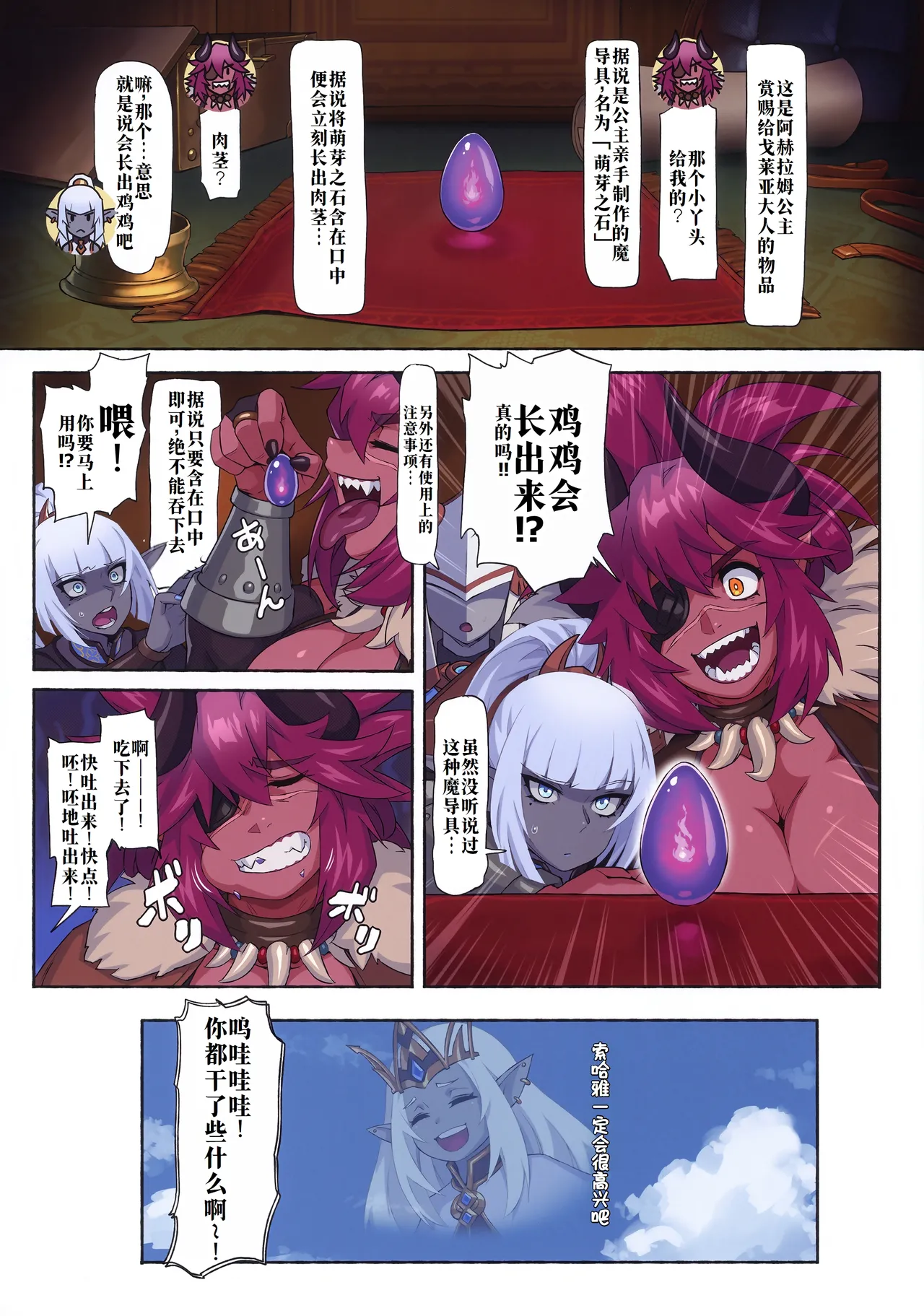 Preview page 3