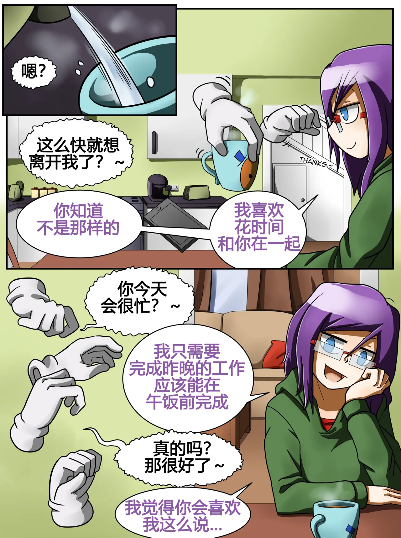 ET - T's Game page 16 original parody - tickling hentai manga - read online free