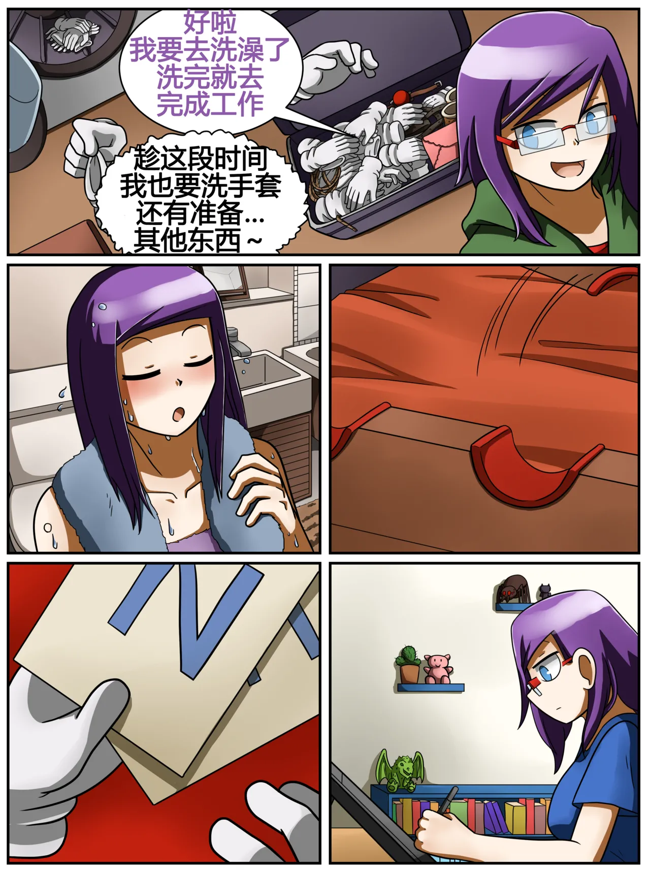 ET - T's Game page 17 original parody - tickling hentai manga - read online free