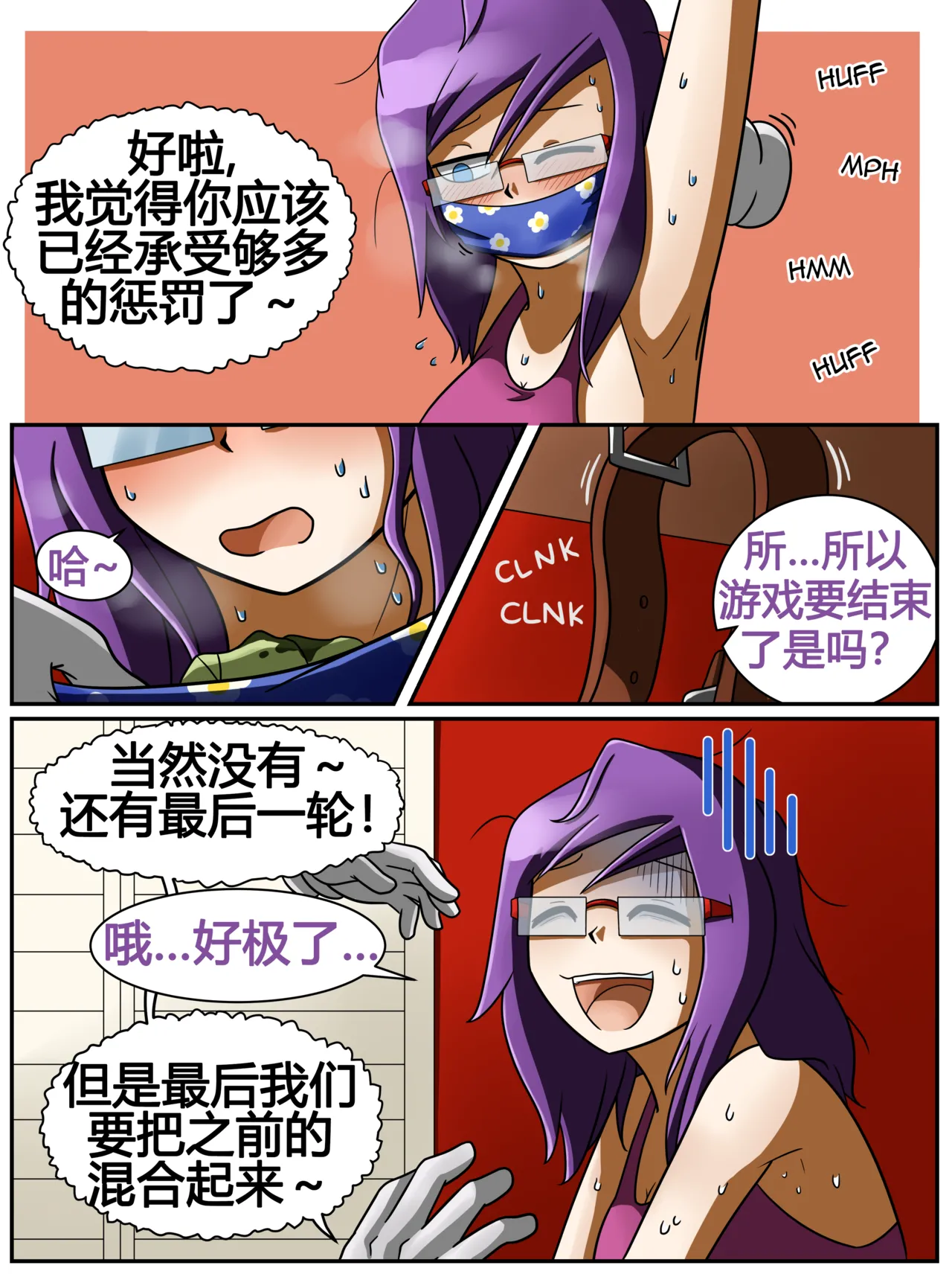 ET - T's Game page 37 original parody - tickling hentai manga - read online free