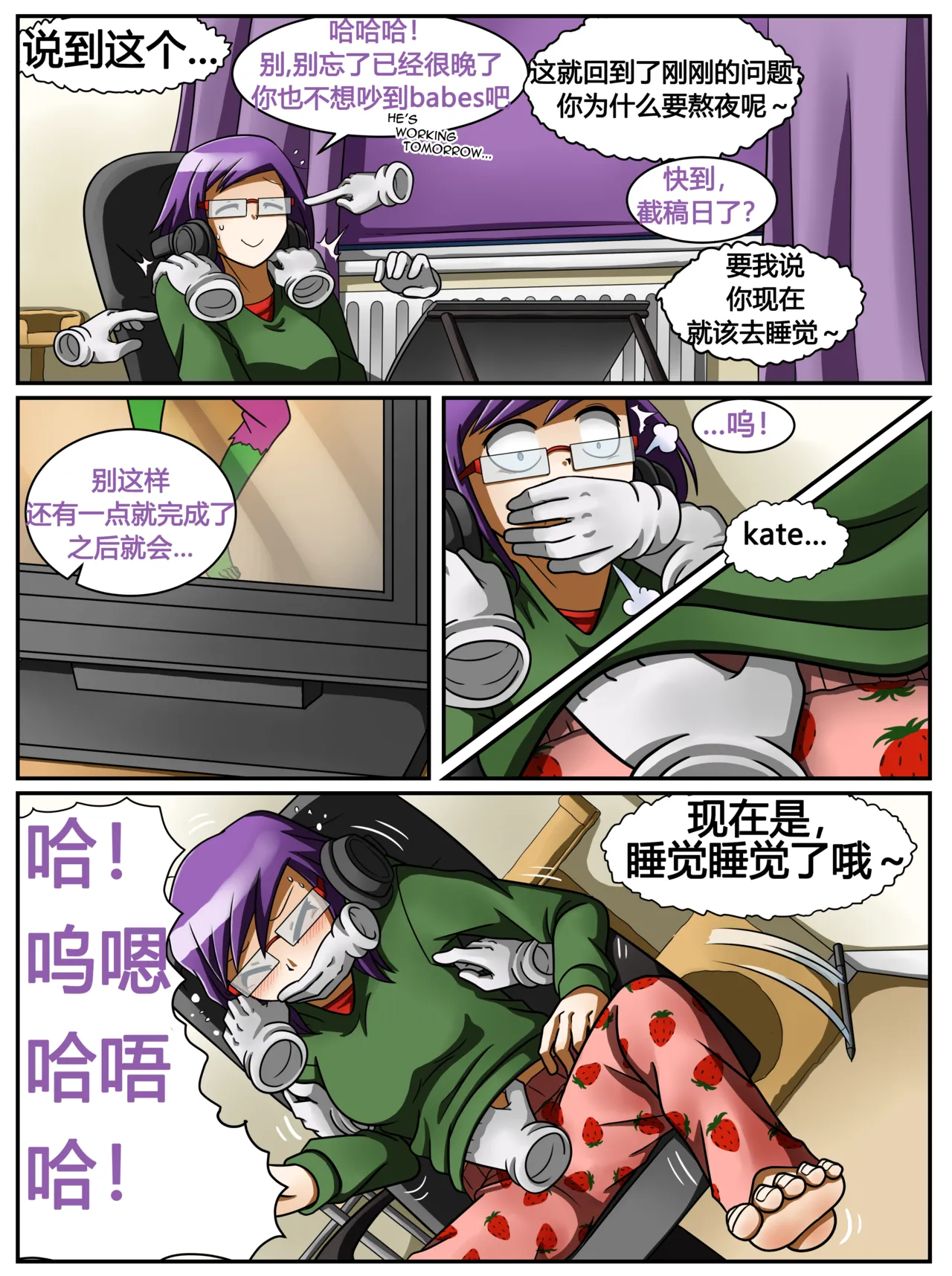 Preview page 6
