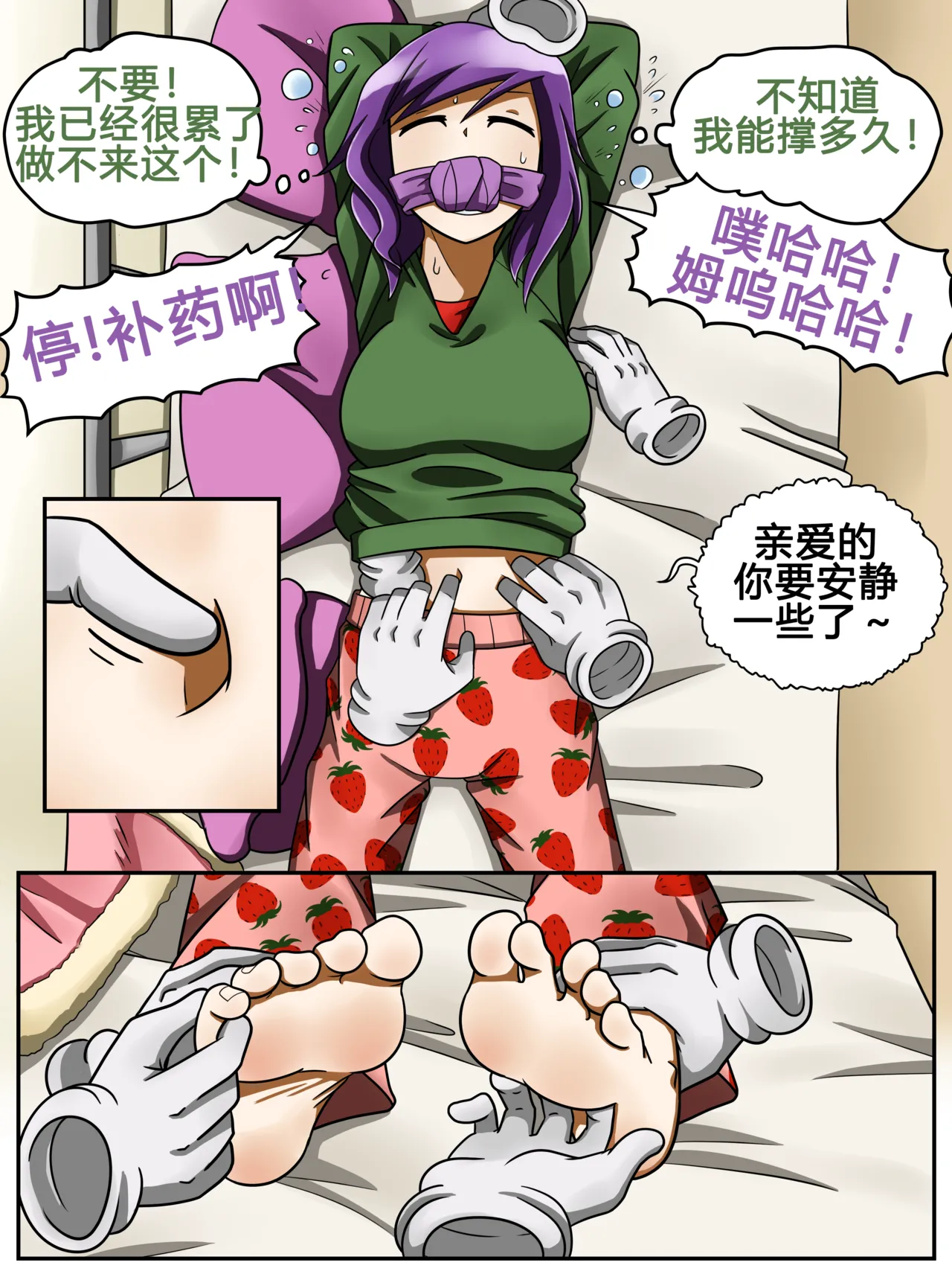 ET - T's Game page 9 original parody - tickling hentai manga - read online free