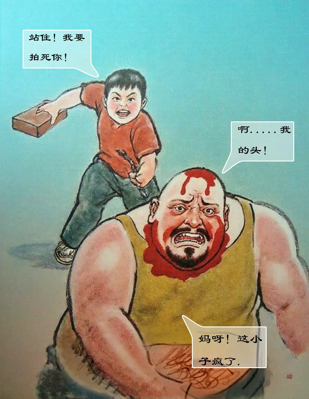 【奶子保卫战】黑暗 page 10 - ai generated hentai manga - read online free