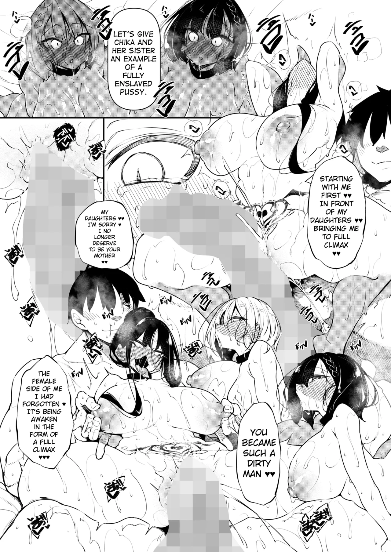 Succubutic Ch.6 page 21 - squirting big breasts hentai manga - read online free