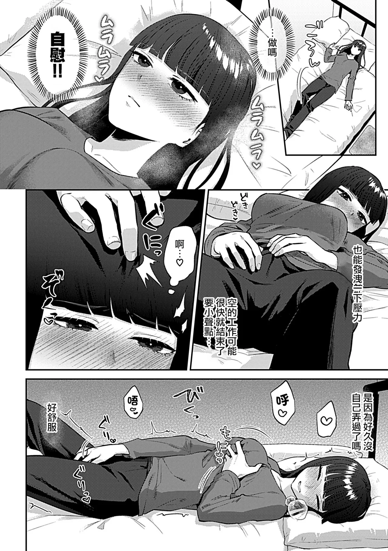 Friday Night Lily ～Shuumatsu no Kanojo to no Sugoshi Kata～ page 25 - yuri kissing hentai manga - read online free