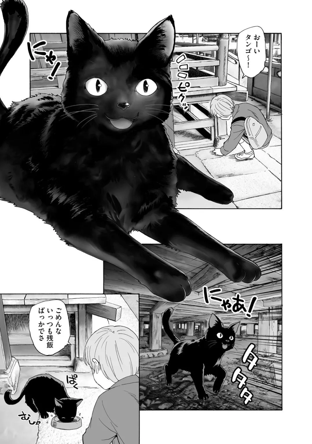 Comic Be Chick vol.3 page 181 - wings anthology hentai manga - read online free